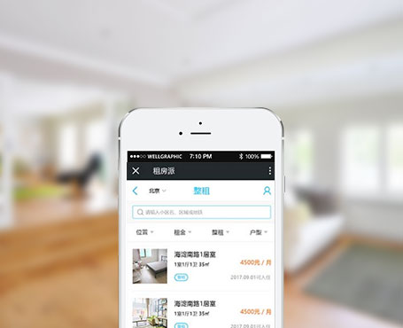 租房派-在線租房微信平臺(tái)|一網(wǎng)天行-網(wǎng)站建設(shè)小程序APP系統(tǒng)軟件開發(fā)公司
