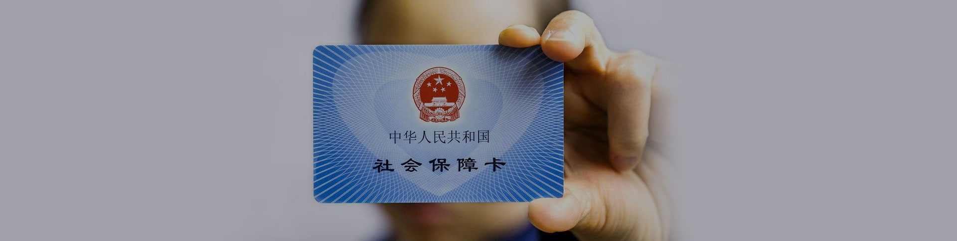 資源牛-社保服務(wù)平臺(tái)|一網(wǎng)天行-網(wǎng)站建設(shè)小程序APP系統(tǒng)軟件開(kāi)發(fā)公司