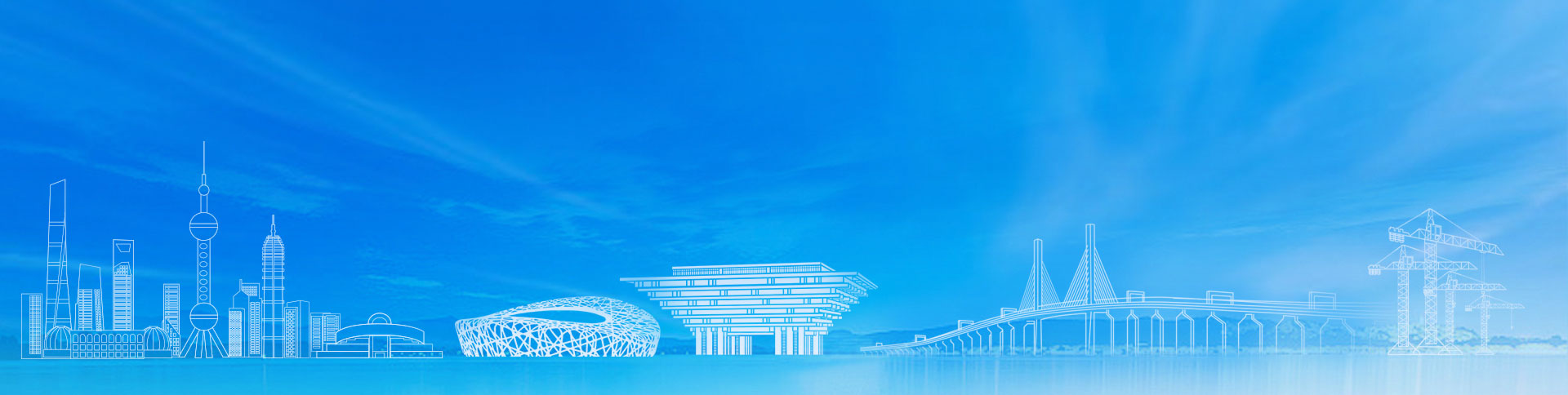 中國(guó)施工企業(yè)管理協(xié)會(huì)官網(wǎng)|一網(wǎng)天行-網(wǎng)站建設(shè)小程序APP系統(tǒng)軟件開(kāi)發(fā)公司