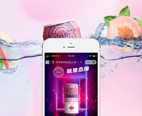 多倉(cāng)庫(kù)電商配送平臺(tái)