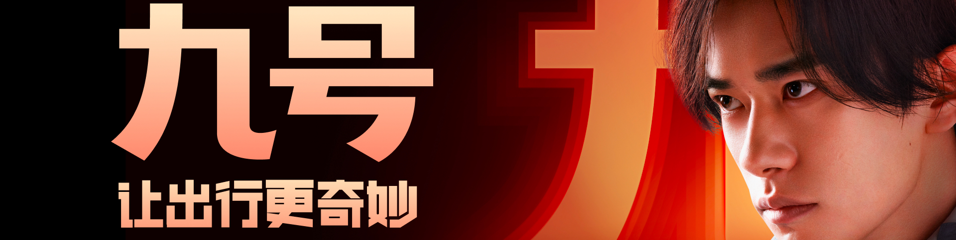 九號電動(dòng)二手車用戶端|一網(wǎng)天行-網(wǎng)站建設(shè)小程序APP系統(tǒng)軟件開發(fā)公司