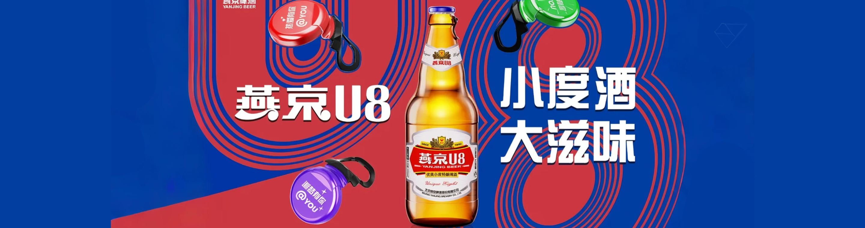 燕京啤酒定制化微信小程序|一網(wǎng)天行-網(wǎng)站建設小程序APP系統(tǒng)軟件開發(fā)公司